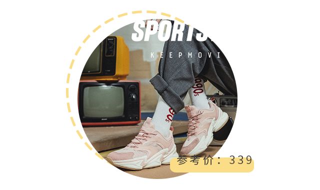 小白鞋过时了今年流行乐福鞋,小白鞋过时了吗