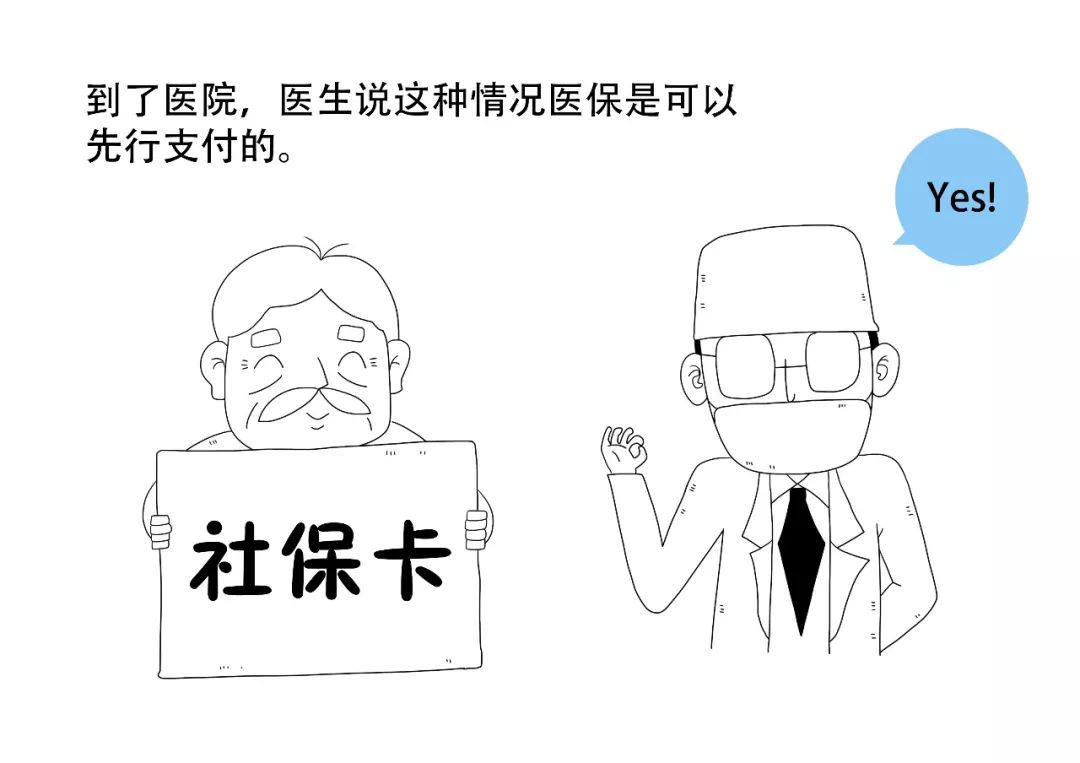 出车祸了医疗费用能医保报销吗,出车祸自己垫付的费用找谁报销