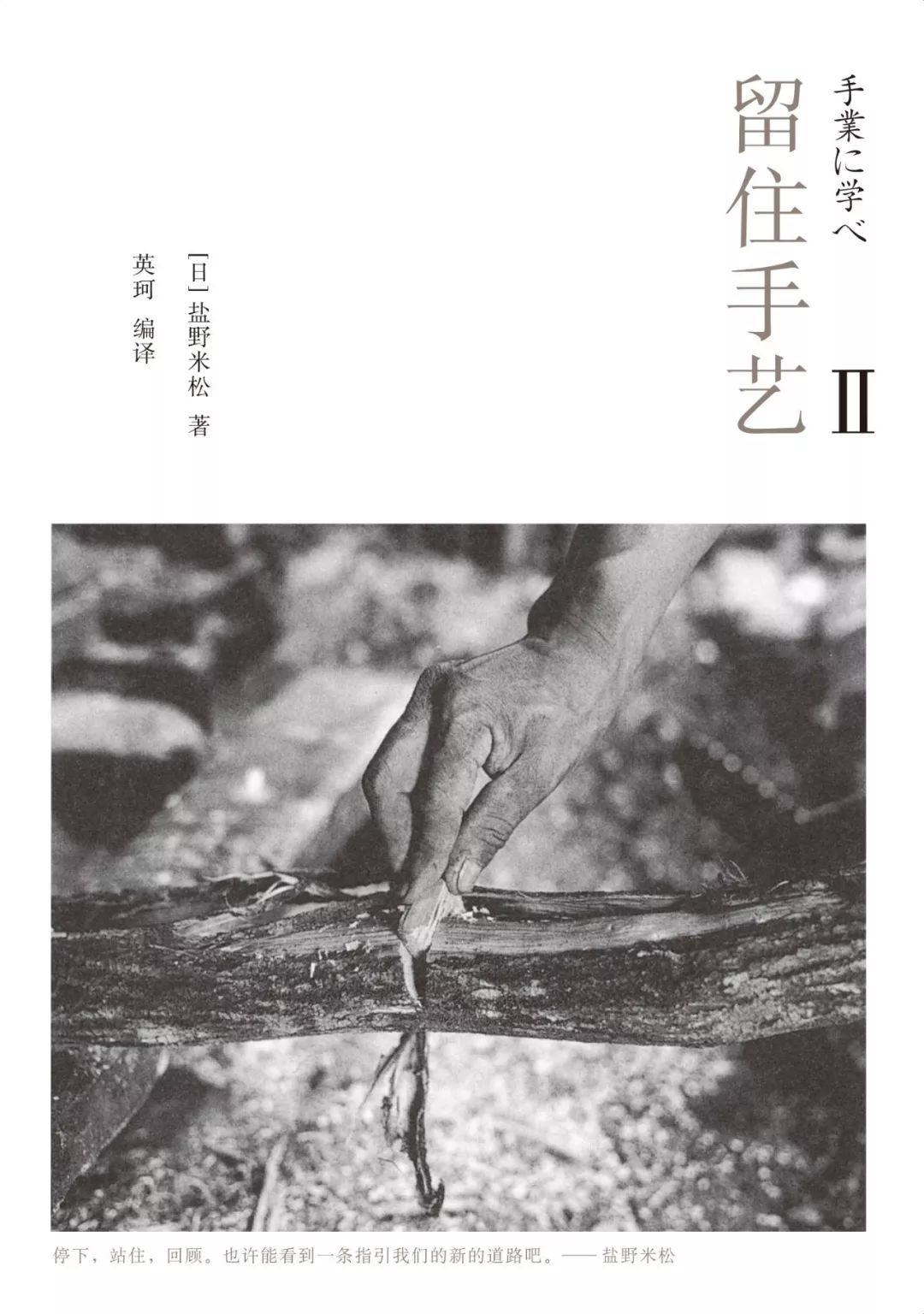 重来也不会好过现在读后感,从来也不会好过现在