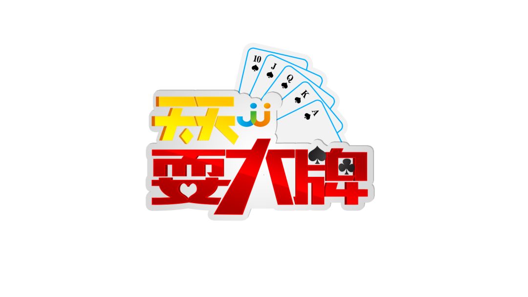 女将出马的电影,女将出马打擂主