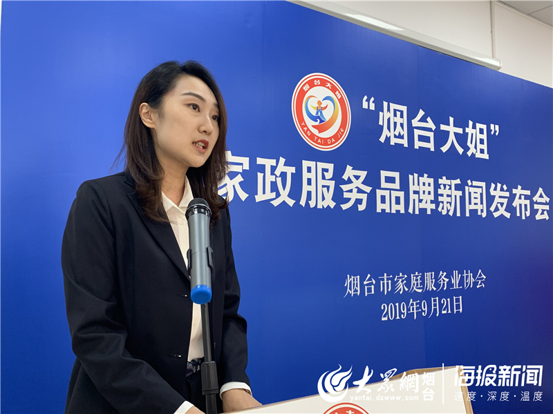 烟台大姐月嫂,烟台家政大姐