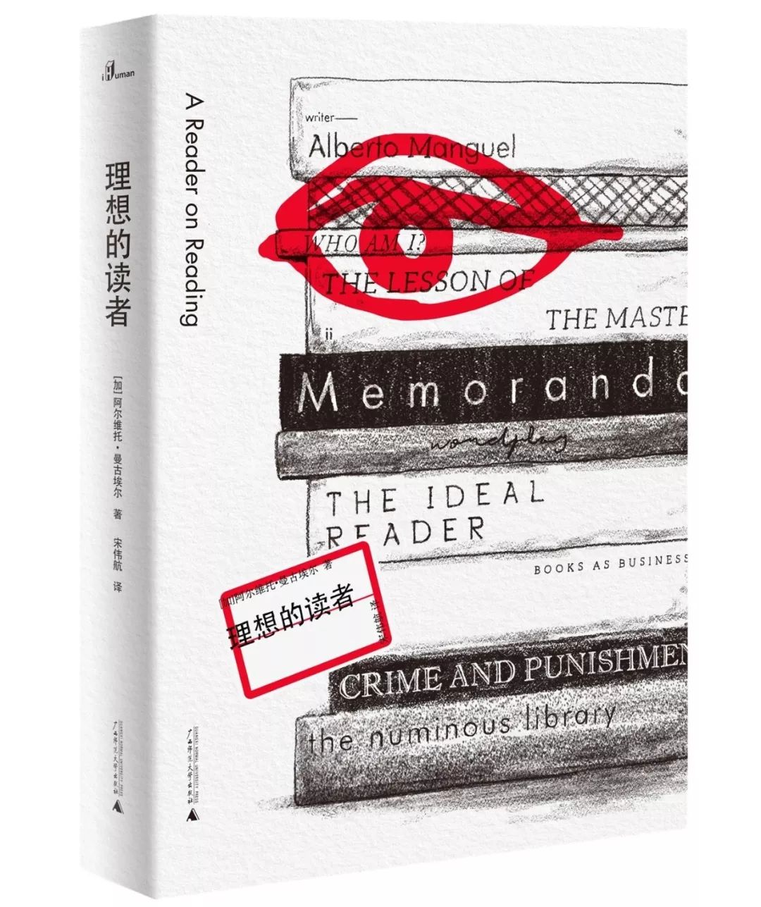 秋日书单|22家出版品牌联合赠书