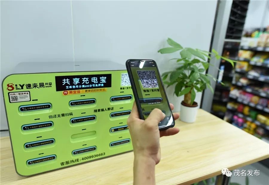 茂名便利店晚上,茂名凌晨24小时宵夜店