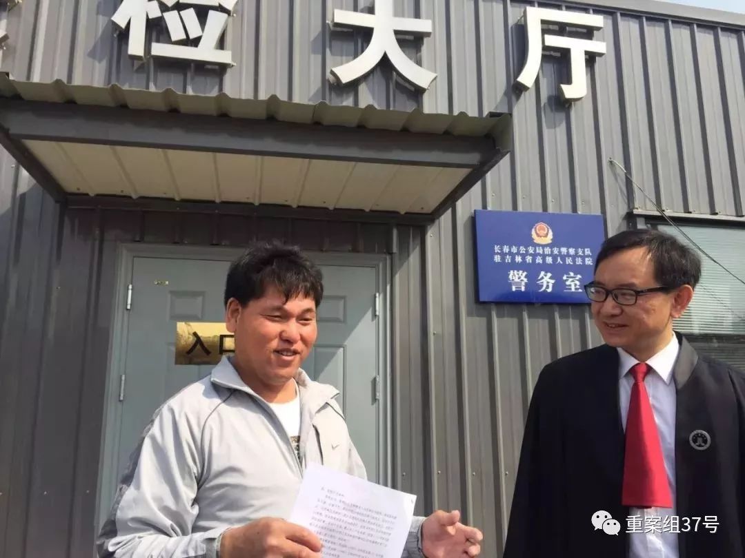 刘忠林离婚判决,刘忠林入狱视频