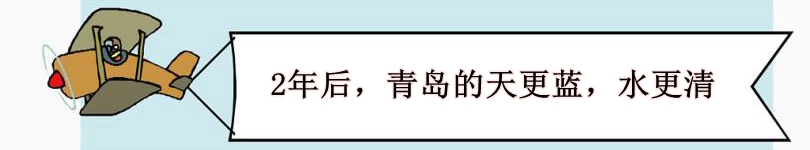 为什么要留在青岛,年轻人有必要留在青岛吗