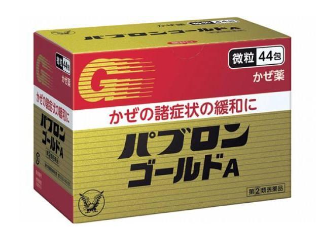 日本的白兔止痛片,大正感冒药40粒