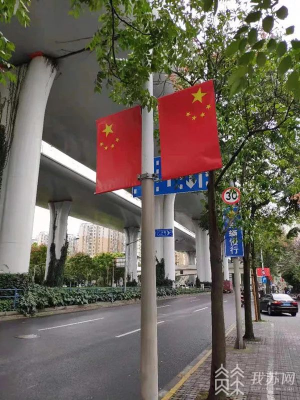 小*旗国**用完不能丢！