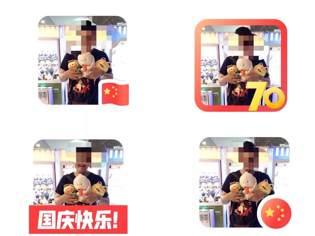 微信国旗头像刷屏,中国心国旗头像微信