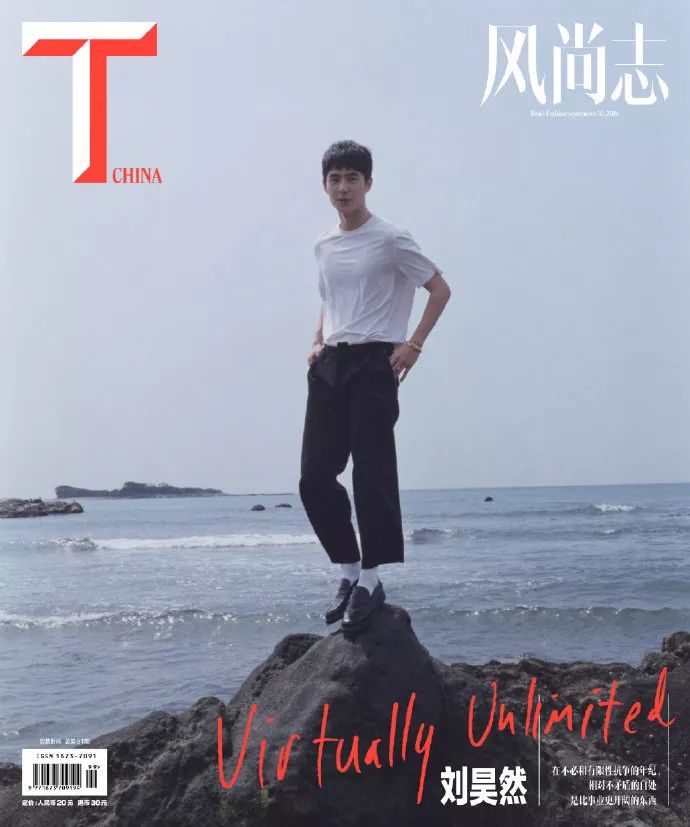 李宇春登《芭莎男士》十月刊封面；NINEPERCENT二专《限定的记忆》9月26日上线；《明星大侦探5》第一期在厦门开始录制