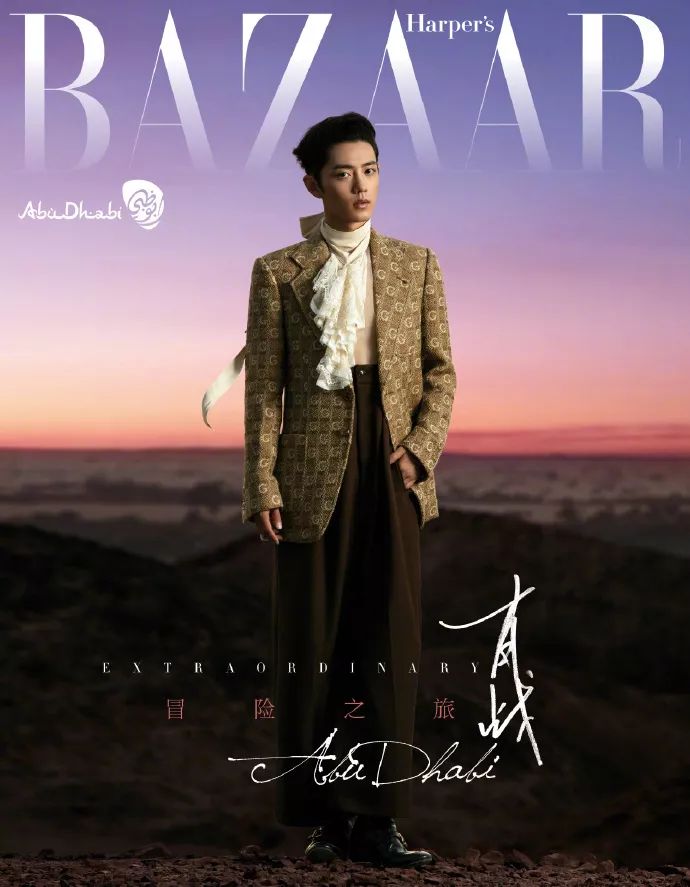 李宇春登《芭莎男士》十月刊封面；NINEPERCENT二专《限定的记忆》9月26日上线；《明星大侦探5》第一期在厦门开始录制