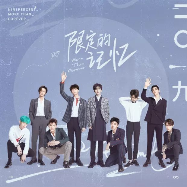 李宇春登《芭莎男士》十月刊封面；NINEPERCENT二专《限定的记忆》9月26日上线；《明星大侦探5》第一期在厦门开始录制