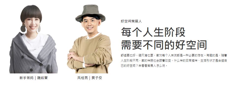 宜家免费住宿,宜家免费住宿设计