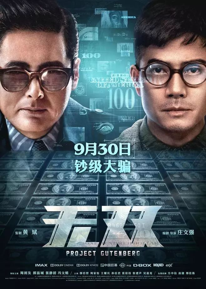 暑期在家可看的电视剧,适合宅家看的优质剧有哪些