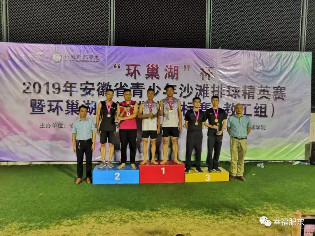 安徽肥东县第一中学喜报,激动人心的全国大奖