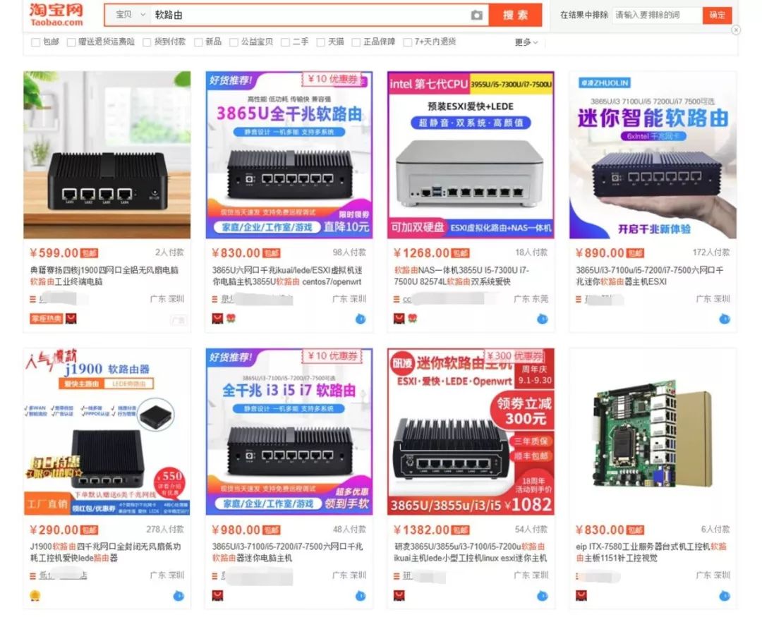 小科普lv,300元档最强路由