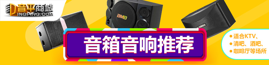 功放音响噪音很大怎么解决,功放电流声大怎么维修