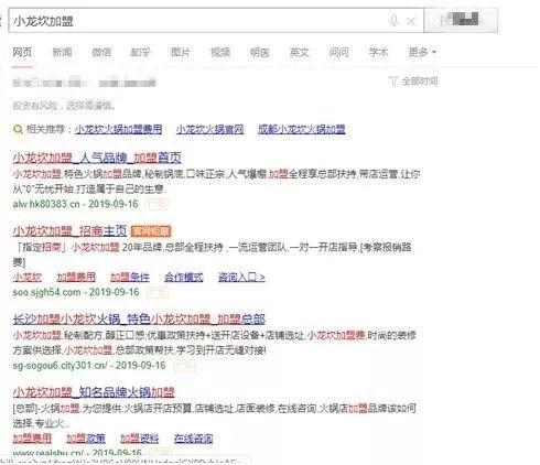 致富骗局揭秘完整版,发家致富的骗局揭秘