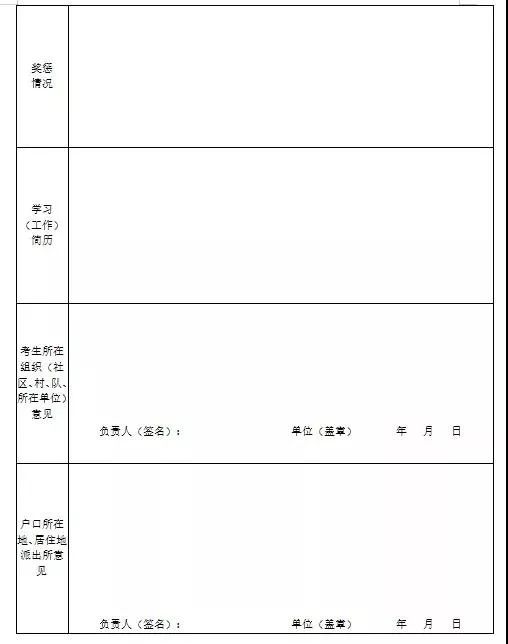 博多招聘,博州招工最新信息