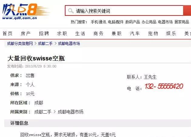 代购买水鬼,代购水深