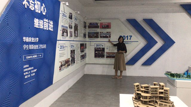 校园创客空间,大学创客空间盈利模式