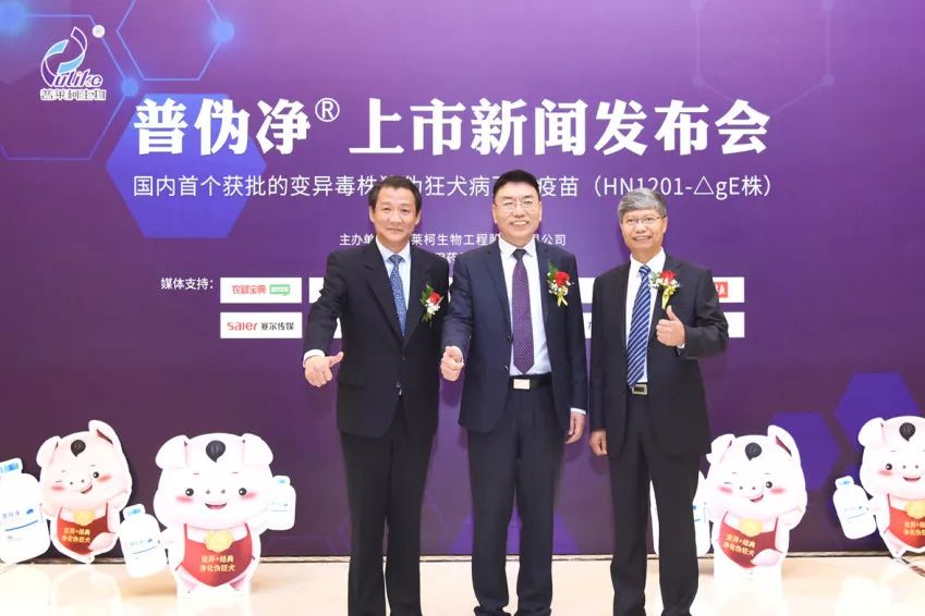 普莱柯生物张许科,创新创业与家国情怀