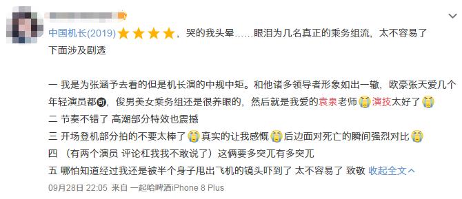 荆州女性抖音网红有哪些,荆州市女网红