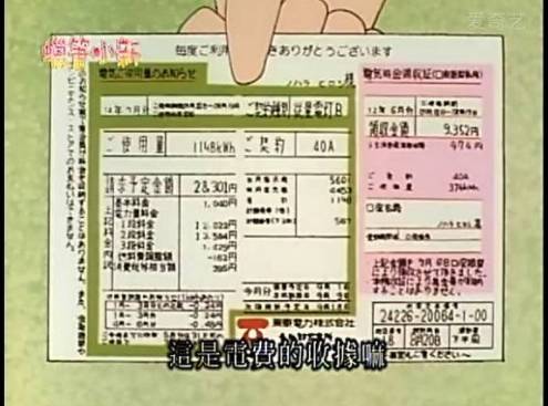 又被扒上热搜了……他家里到底多有钱啊？