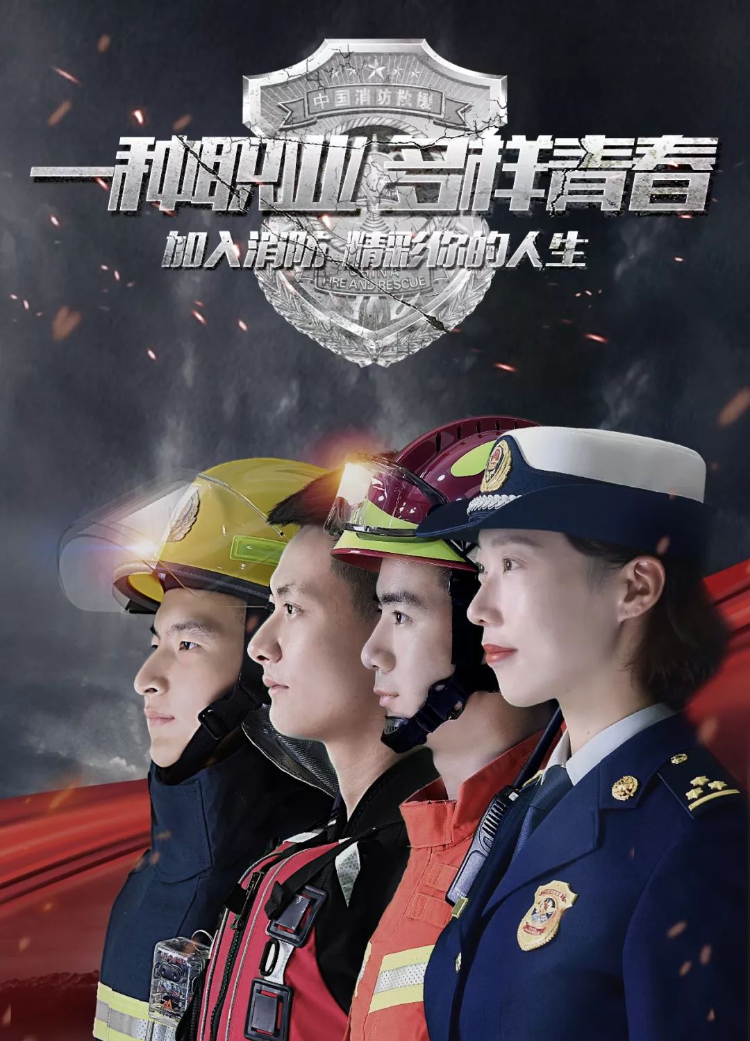 蚌埠市消防维保招聘,蚌埠政府专职消防员招聘