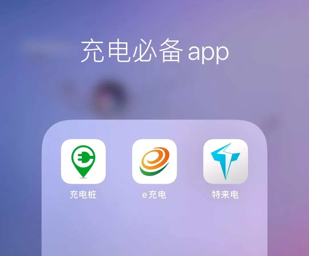 普通电动车长途骑行攻略,电动车自驾游装备