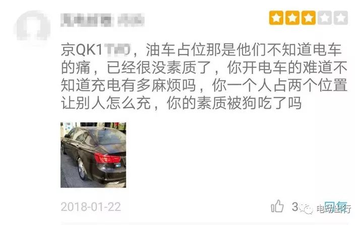 普通电动车长途骑行攻略,电动车自驾游装备