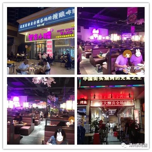 从北方一路火到漳州的望京小腰！回头客超多