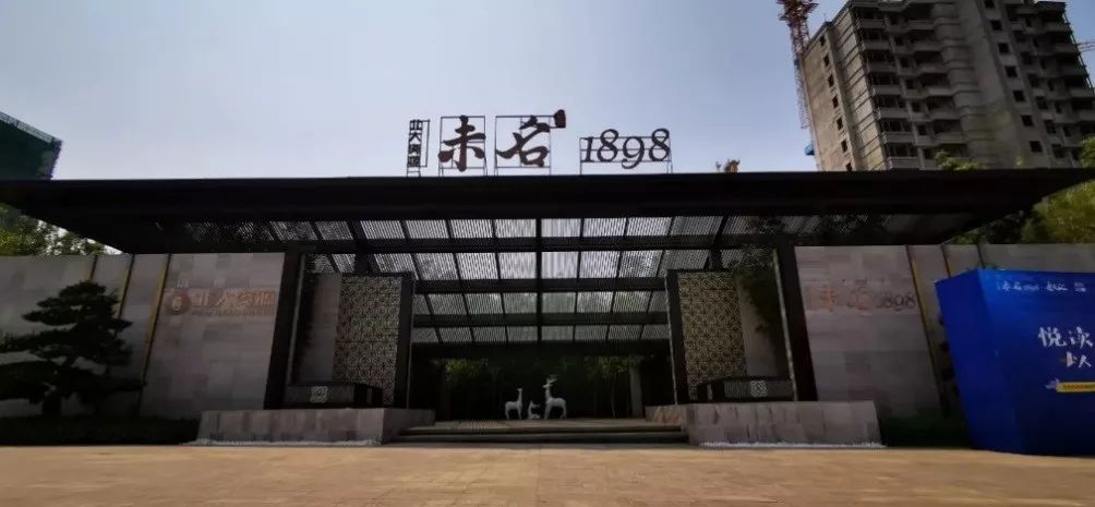 湖南第四次调研,株洲市十四五规划汇报