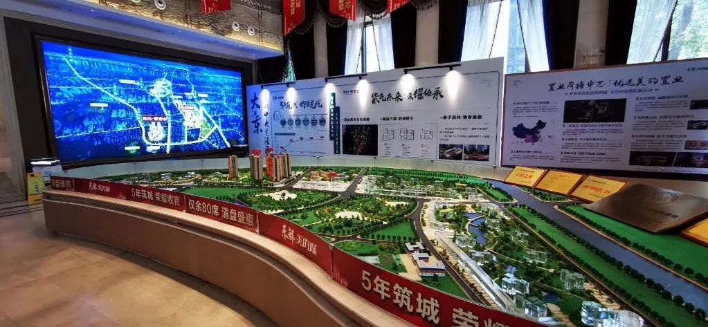 湖南第四次调研,株洲市十四五规划汇报