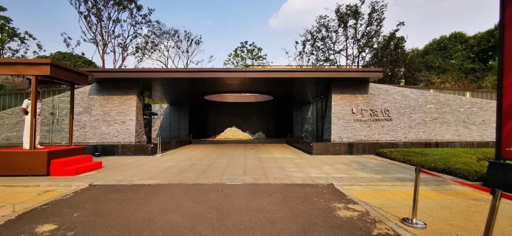 湖南第四次调研,株洲市十四五规划汇报