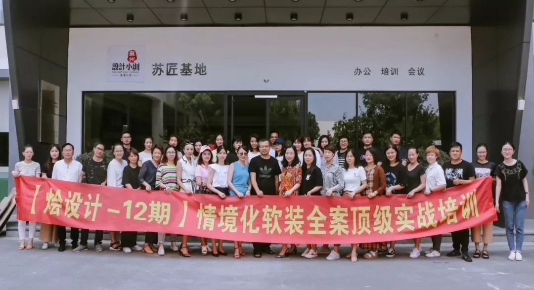 著名的软装设计学校,最好的软装设计学校