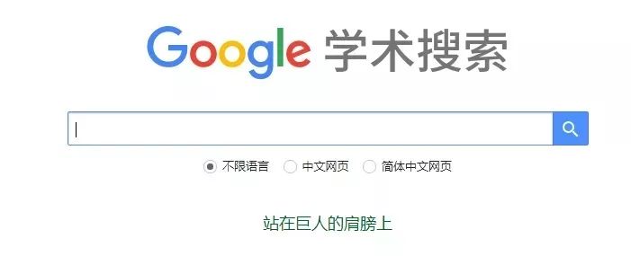 汇总文献的科研神器,科研文献检索技巧