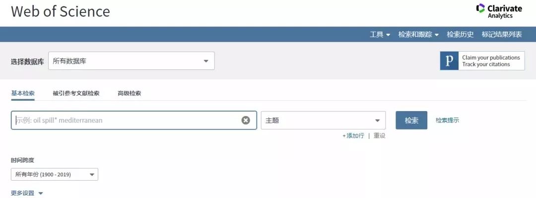 汇总文献的科研神器,科研文献检索技巧