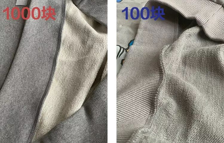 100块左右的卫衣质量怎么样,几十块的卫衣和几百块区别