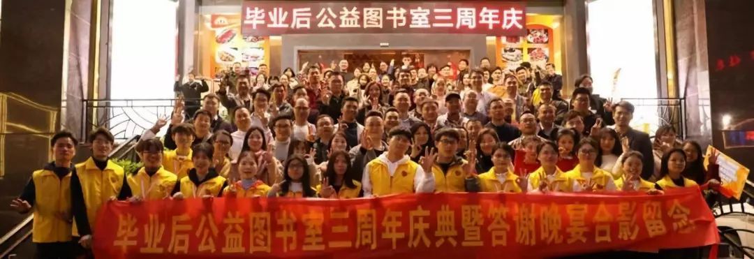 从童年时的“偷书贼”，到组织捐赠1488间图书室，公益如何改变一个人？