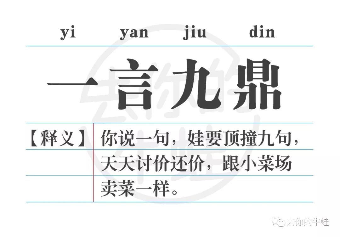 科学揍娃指南,如何科学的揍娃