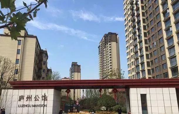 2020年合肥物业小区排名,合肥第二季度各区物业排名