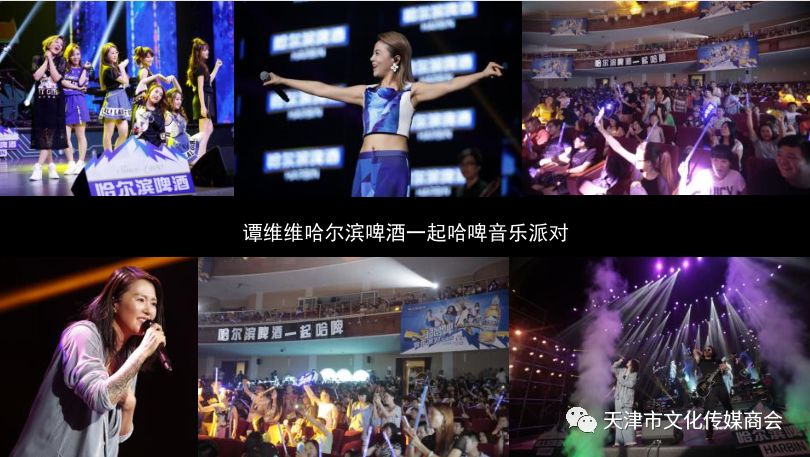 澶╂触鏂囧寲浼犲獟鍟嗕細浼氬憳,浼氬憳钀ラ攢瀹ｄ紶绛栧垝