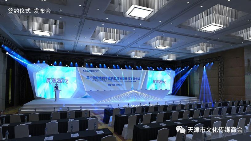 澶╂触鏂囧寲浼犲獟鍟嗕細浼氬憳,浼氬憳钀ラ攢瀹ｄ紶绛栧垝