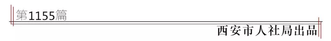 西安创业公司贷款政策,西安个人创业贷可贷多少