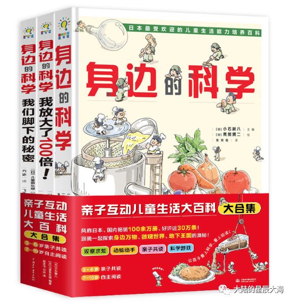 优秀数学绘本7-10岁书单,美美的数学书
