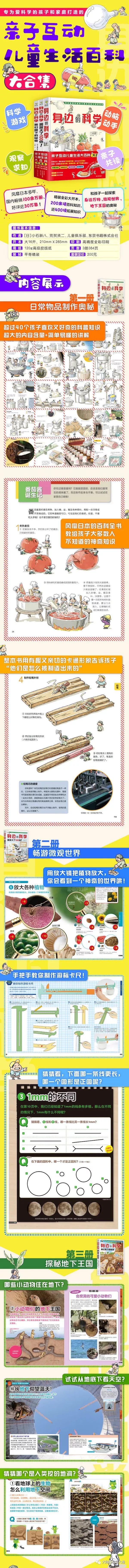 优秀数学绘本7-10岁书单,美美的数学书