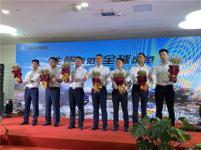 长安凯程f70上市,长安凯程f70优惠幅度