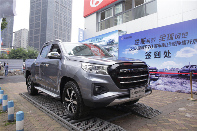 长安凯程f70上市,长安凯程f70优惠幅度