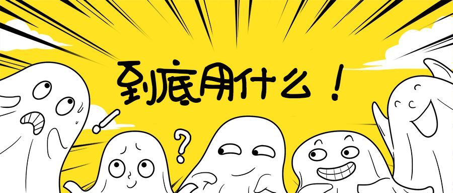 割伤伤口处理用碘伏还是碘酒,伤口流血用碘伏还是碘酒