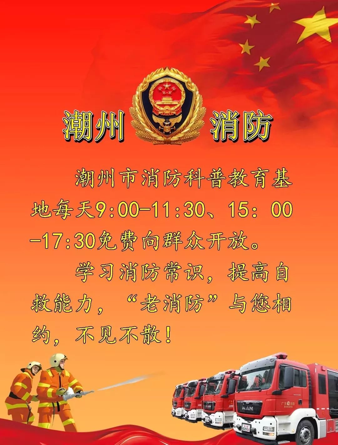 不满足公务员报名条件可以报名么,报考公务员事业编等的条件